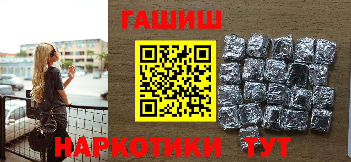 ГАШ VHQ Изобильный