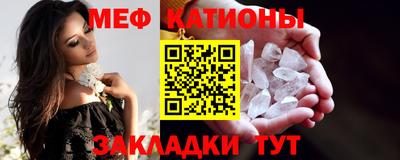 таблы Кунгур