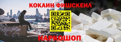 COCAINE Краснокаменск