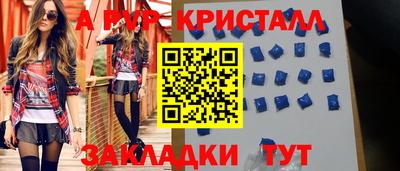 бошки Краснознаменск
