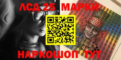 таблы Кунгур