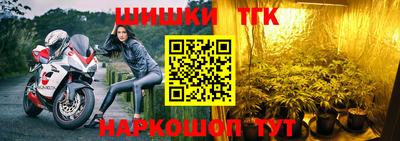 гашиш Краснодар