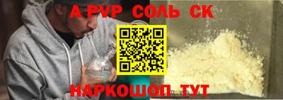 героин Кумертау