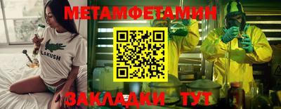 таблы Кунгур