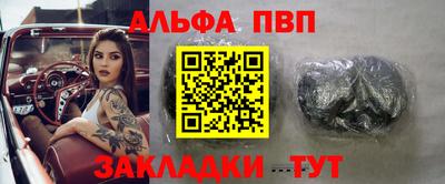 таблы Кунгур