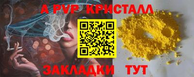 COCAINE Краснокаменск