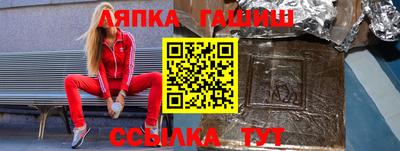 бошки Краснознаменск