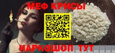 таблы Кунгур
