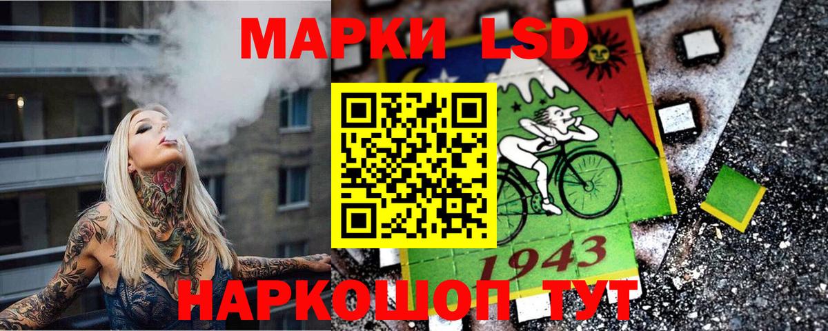 Марки NBOMe 1,8мг  Вход с VPN  где продают наркотики  Изобильный  Марки NBOMe 1,8мг 